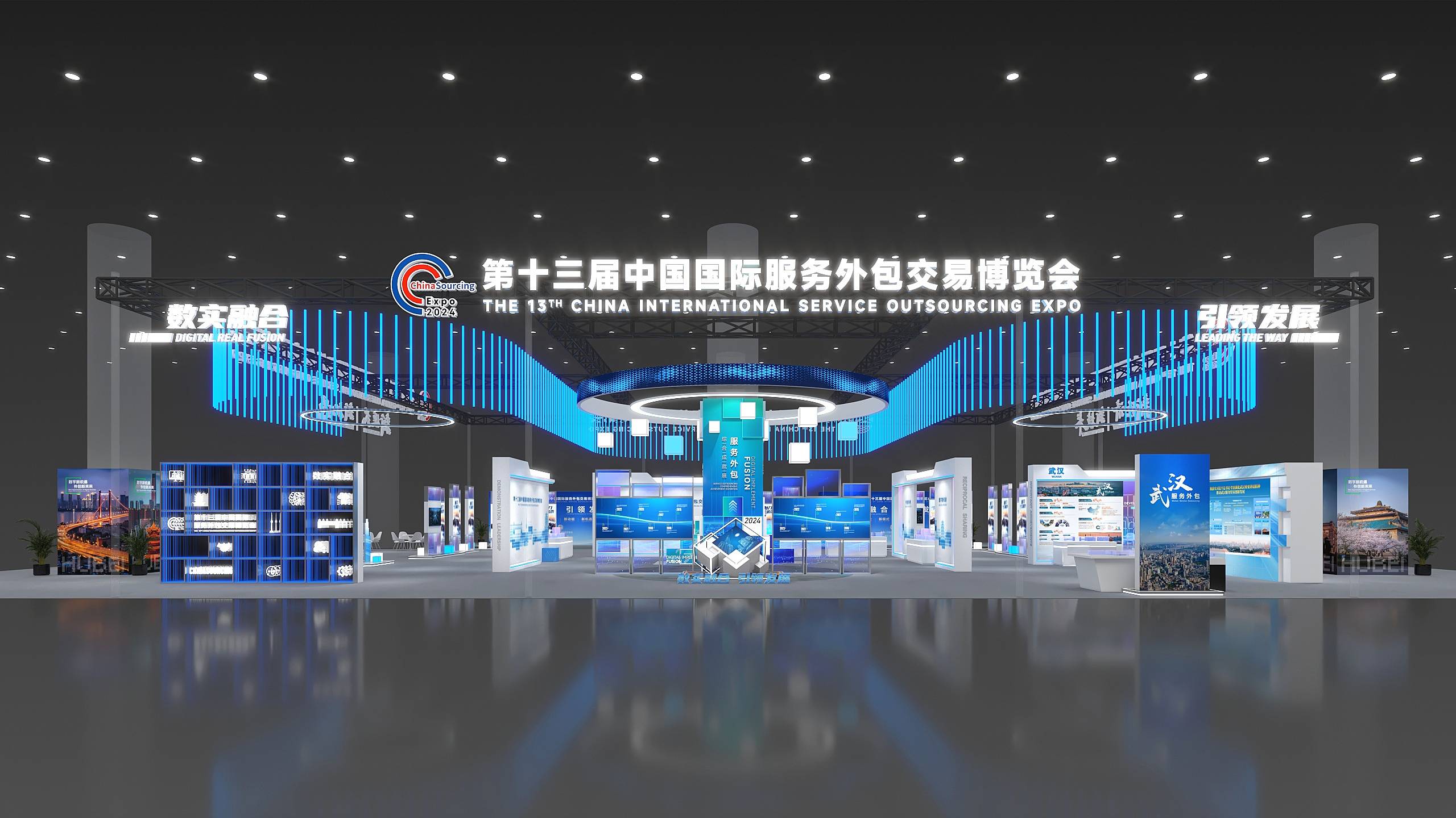 第十三屆中國國際服務外包交易博覽會明日武漢啟幕，展覽面積約2萬平方米