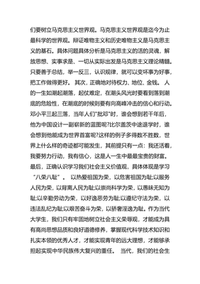 計算機平面設(shè)計職業(yè)生涯規(guī)劃書